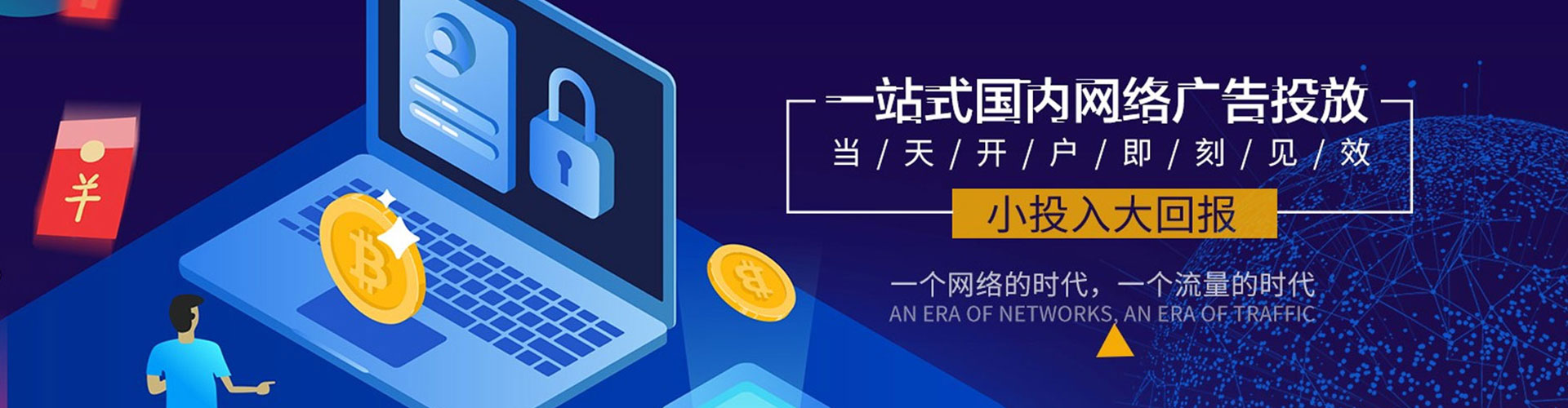 鼓楼sem优化