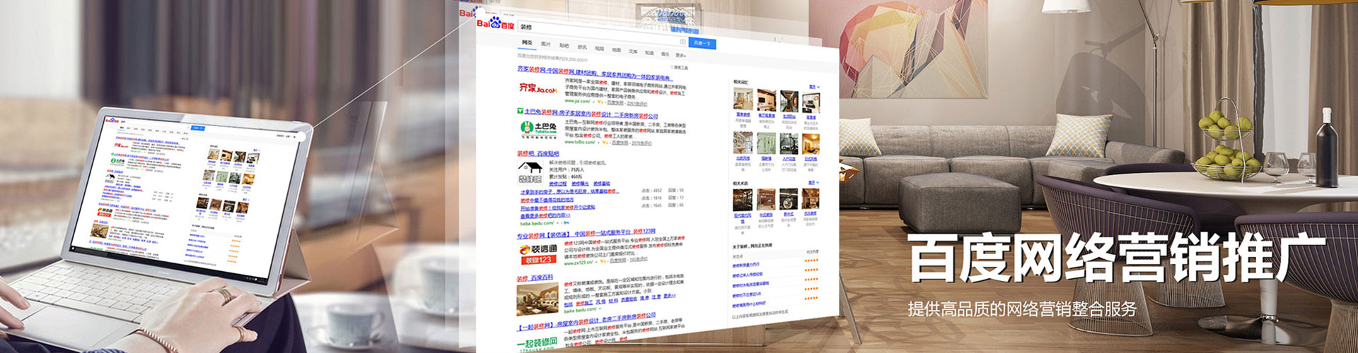 鼓楼百度开户高返点
