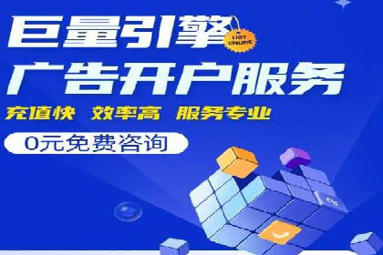 案例解析：如何通过SEM优化实现转化