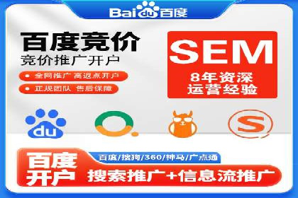SEM运营案例：如何提高广告投放效果
